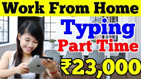 Part Time Typing Jobs in Philippines .